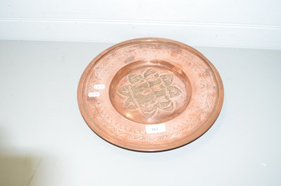 Lot 182 - ISLAMIC COPPER TRAY