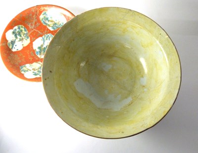 Lot 252 - A Chinese porcelain bowl, the coral ground...