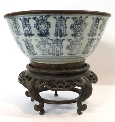 Lot 261 - A large Chinese porcelain bowl possibly Ming...