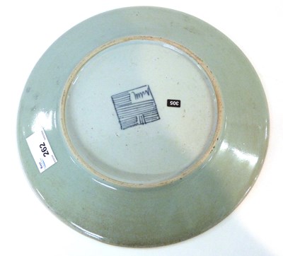 Lot 262 - A 19th Century Cantonese porcelain dish, the...