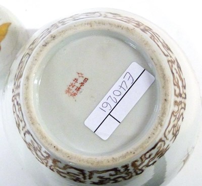 Lot 271 - An Oriental jar and cover decorated with...