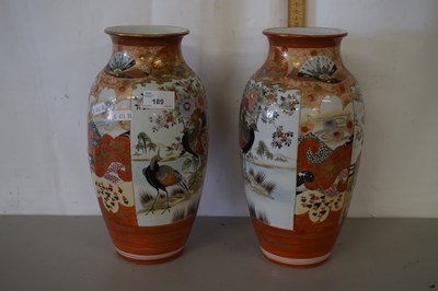 Lot 189 - A pair of early 20th Century Japanese baluster...