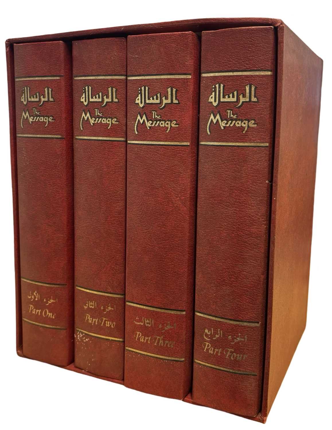Lot 60 - THE MESSAGE [Arabic: الرسالة, Ar-Risālah;...