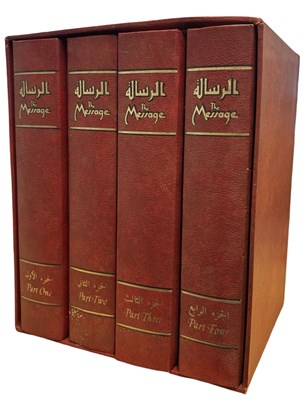 Lot 60 - THE MESSAGE [Arabic: الرسالة, Ar-Risālah;...