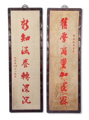 Lot 116 - Pair of late 19th century/early 20th century...