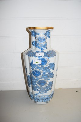 Lot 2 - MODERN JAPANESE FLORAL DECORATED VASE