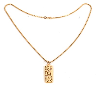 Lot 156 - A rope twist necklace and Chinese character...