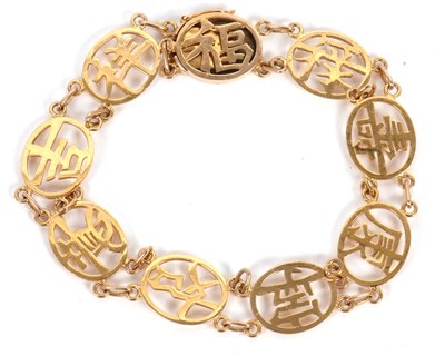 Lot 144 - A Chinese character bracelet, the oval Chinese...