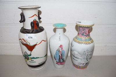 Lot 174 - MIXED LOT CHINESE PORCELAIN VASE DECORATED...