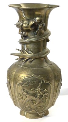 Lot 223 - A Chinese brass vase with dragon decoration