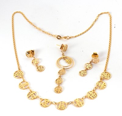 Lot 204 - A Chinese character necklace and three similar...