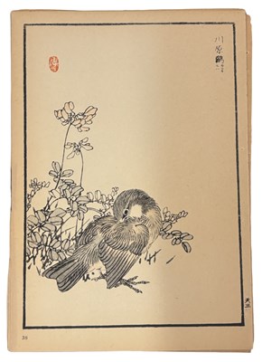 Lot 1083 - JAPAN Vogel und Blumen Japansiche...