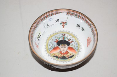 Lot 59 - A Chinese porcelain small bowl, the interior...