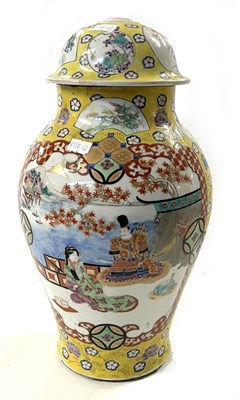 Lot 222 - A Chinese porcelain vase and cover, the yellow...