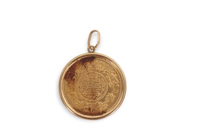 Lot 350 - A Saudi Arbian One Guinea coin pendant, in...