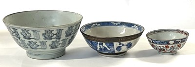 Lot 250 - Group of Chinese Porcelain Bowls 18/19th Century