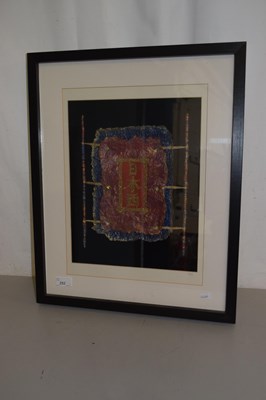 Lot 247 - Modern Chinese abstract study