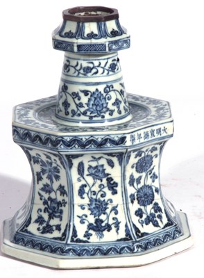 Lot 173 - Late Ming Vase