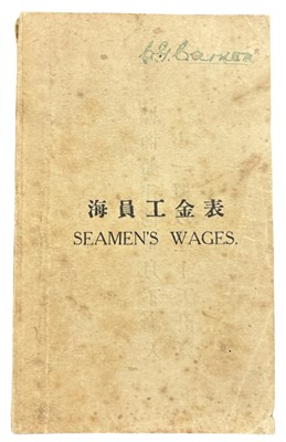 Lot 143 - CHINA - MILITARY. UNREGISTERED. Seamen's Wages....