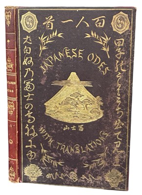Lot 301 - JAPAN. Hyak Nin Is'shiu Or Stanzas By A...