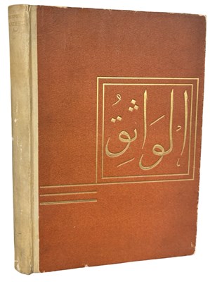 Lot 342 - GOTHIC NOVEL - LIMITED EDITION - INSCRIBED BY...
