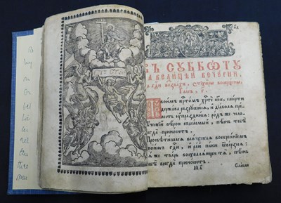 Lot 336 - An antique Slavonic Bible, date unknown,...
