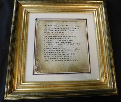 Lot 632 - Manuscript leaf in the Amharic language on...