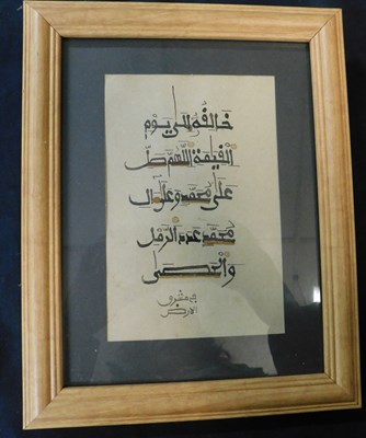 Lot 633 - Leaf from an African prayer book, early 20th...