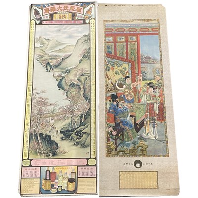 Lot 327 - A.S. WATSON & CO, HONG KONG AND CHINA; an...